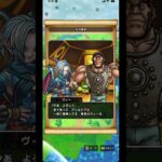 【新ＤＱウォーク】謎の世界震：デモ