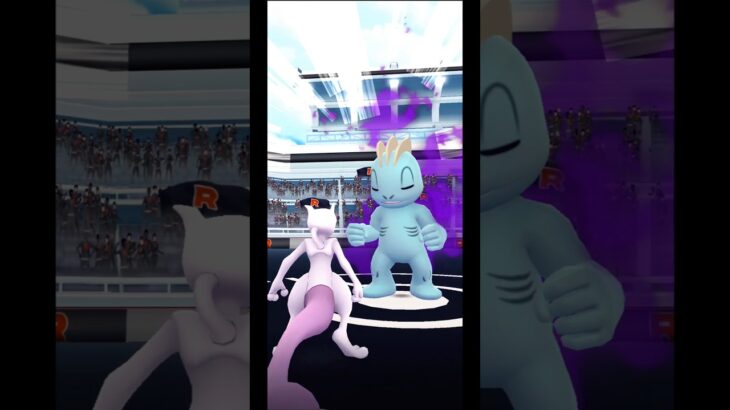 Mewtwo vs. Shadow Machop Tier 1 | Pokemon GO Battle Gameplay ⚔️
