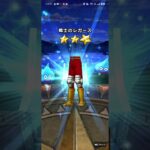 《ドラクエ　ウォーク》ガチャ part6