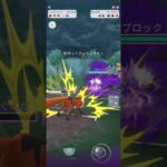 バークアウト型のフォクスライを使ってみた！！ #ポケモンgo #おれポケ #ポケモンgo好きと繋がりたい #pokemongo #すごい #バズれ #人気になりたい #ネタ #gbl #ポケモン