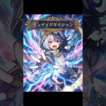 【偽】メメントモリ秘奥義エフェクト