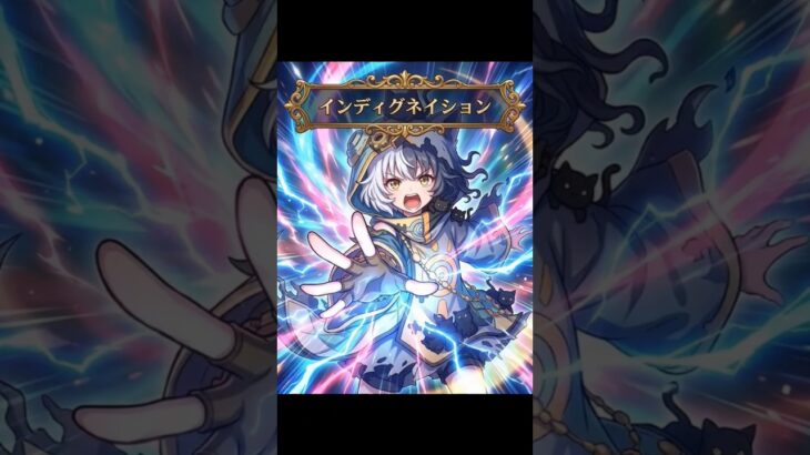【偽】メメントモリ秘奥義エフェクト