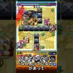 （モンスト）妖怪ウォッチ最高すぎる！！ #モンスト #ガチャ神引き #ゲーム実況 #ゲーム実況 #みんなで遊ぼう #みんなで遊ぼう #禁忌26 #ゲーム配信