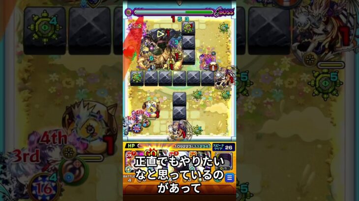 （モンスト）妖怪ウォッチ最高すぎる！！ #モンスト #ガチャ神引き #ゲーム実況 #ゲーム実況 #みんなで遊ぼう #みんなで遊ぼう #禁忌26 #ゲーム配信