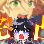 【あんスタ/ガチャ】藍良くん完凸！！王家の呪いを避けて通ります【Vtuber 渡瀬ユーキ】