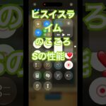 【#DQW】ヒスイスライムのこころSの性能❣️【#ドラゴンクエストウォーク】