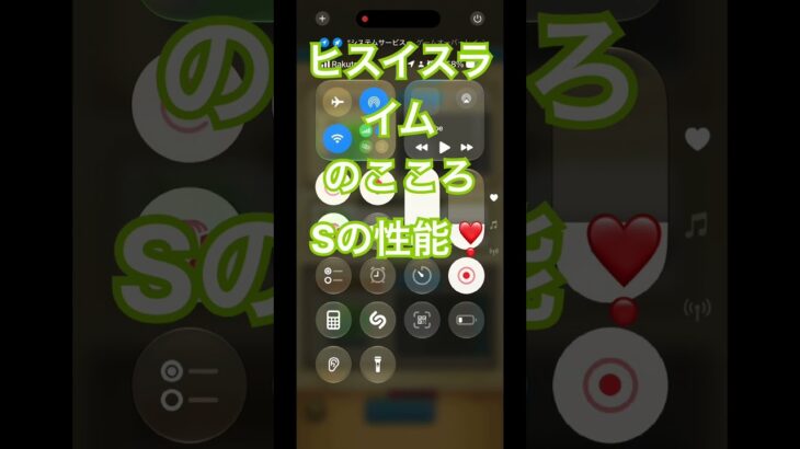 【#DQW】ヒスイスライムのこころSの性能❣️【#ドラゴンクエストウォーク】