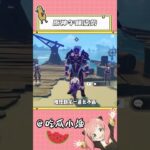 原神角色的午睡姿势，都太可爱了吧！ #原神 #原神纳塔 #原神玩家还是太全面了 #原神角色 