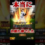 引退について【ゆっくり解説】