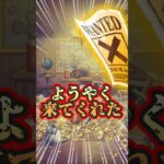 今更来ても大乱戦はとっくの昔…ただナミさんありがとう【トレクル】#ワンピース #トレクル  #ゲーム実況 #shorts #short #ガチャ #呪いの王子ロキ超スゴフェス