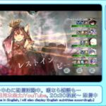 【メメントモリ】在庫処理中 【藍の塔：800階、自329M(Lv410) VS 敵653M(Lv438)】