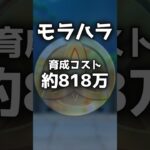 【原神】育成コスト高くて大変よな…ドール動きます #原神 #genshinimpact #原神ショート #げんしん