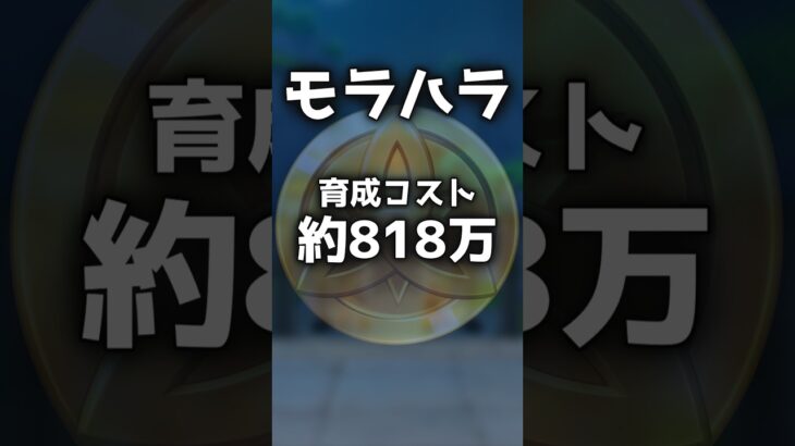 【原神】育成コスト高くて大変よな…ドール動きます #原神 #genshinimpact #原神ショート #げんしん