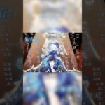 盤點原神PV最整齊的彈幕 #原神 #至冬