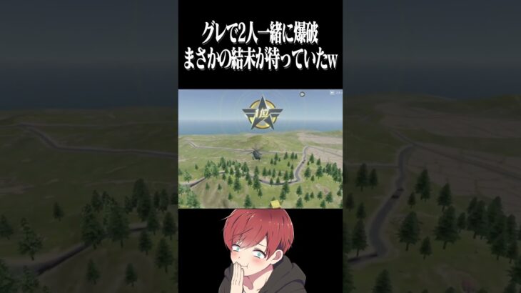 【荒野行動】どっちが勝つと思う!?!?www #まろ　#荒野行動　#shorts