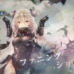 【メメントモリ】28-40