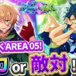 【初見さん大歓迎 /あんスタ】ツアイベ最終日！マジで終わらん助けてほしい応援してほしい【#142/枢らす】