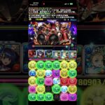 -龍愛少女- ライブステージ! ガールズバンド 壊滅級　#パズル　#パズドラ　#イベント　#コラボ　#シンデレラガールズ　#シンデレラ　#ガールズ　#バンド　#ガンホー　#龍楽師