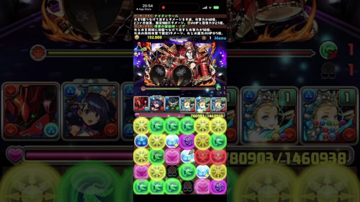 -龍愛少女- ライブステージ! ガールズバンド 壊滅級　#パズル　#パズドラ　#イベント　#コラボ　#シンデレラガールズ　#シンデレラ　#ガールズ　#バンド　#ガンホー　#龍楽師