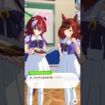 「注目株」#ウマ娘プリティーダービー #ウインバリアシオン #ナイスネイチャ #shorts