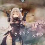 メメントモリ19-8攻略game Memento Mori＃メメントモリ＃メメントモリ攻略#mementomori