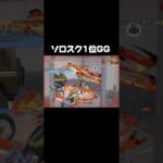 Tiktok配信見に来てね #荒野行動 #おすすめ #クリップ集 #ゲーム実況 #かっこいいキル集