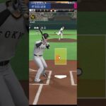 プロ野球スピリッツA（Professional Baseball Spirits A）巨人VS ソフトバンク
