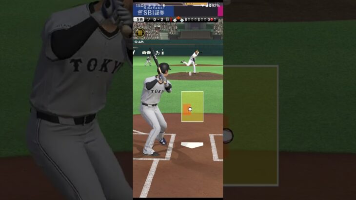 プロ野球スピリッツA（Professional Baseball Spirits A）巨人VS ソフトバンク