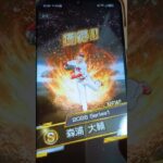 【プロ野球スピリッツa】いいの無いじゃん。#プロ野球スピリッツ#ガチャ#プロ野球スピリッツ