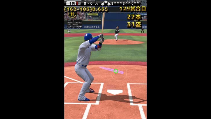 プロ野球スピリッツA 山田哲人143試合でトリプルスリー達成できるのか？ #プロスピa #プロスピ切り抜き #プロスピ
