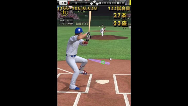 プロ野球スピリッツA 山田哲人143試合でトリプルスリー達成できるのか？ #プロスピa #プロスピ切り抜き #プロスピ