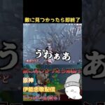 【原神】敵に見つかったら即終了！雪山2