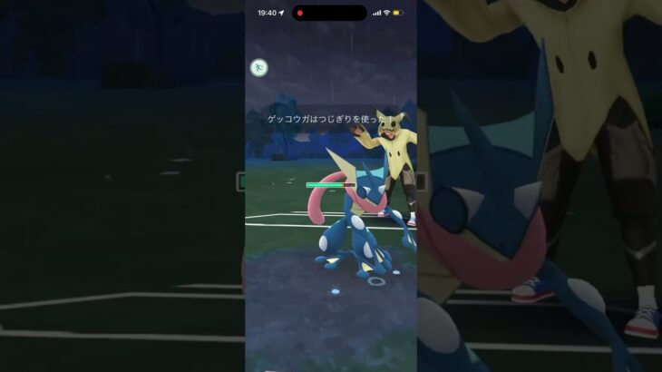 スーパーリーグ！ #ポケモンgoバトルリーグ #ポケモンgo対戦 #ポケモンgo