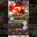 ネ申のカフェのロッシェ、ネッフェ【天穹チャレンジ/パズドラ】