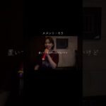 メメント・モリ/大森元貴 #歌ってみた #cover #カラオケ #メメントモリ #大森元貴