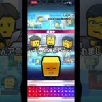 最近ゾーン戦にハマってる #プロスピa #shortsfeed #shortsvideo #プロスピ #プロスピ切り抜き #プロ野球 #プロスピ #プロ野球スピリッツa #shorts #ばずれ