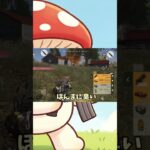 【荒野行動】ネギ味噌をたらふく食べた彼氏Part2