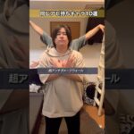 【モンスト】このアビリティ誰が持ってる？