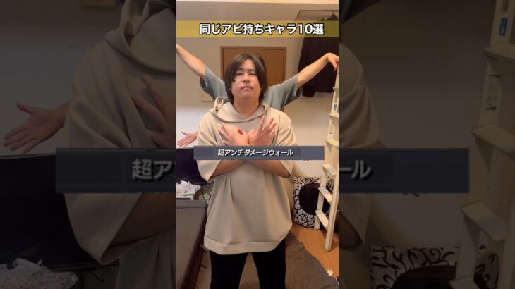 【モンスト】このアビリティ誰が持ってる？