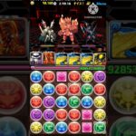 【個人用】からくり五右衛門参上！9スキップ【パズドラ】 #パズドラ #マルチ