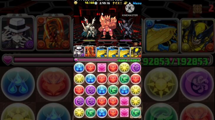 【個人用】からくり五右衛門参上！9スキップ【パズドラ】 #パズドラ #マルチ