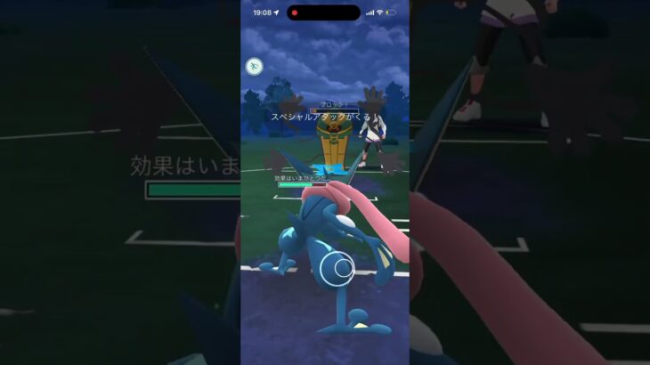 スーパーリーグ！ #ポケモンgo #ポケモンgoバトルリーグ #ポケモンgo対戦