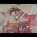 【メメントモリ】「28章16ステージ」コルディーじくパーティーでクリア！シールドキャラ使えばもっと簡単なのかもしれないね笑