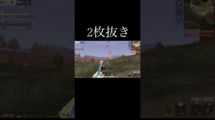 【荒野行動】 神プレイ披露！？ #荒野行動 #初見歓迎 #shorts
