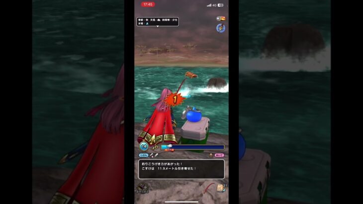 このレベルはね！サクッと。ドラクエウォーク釣り