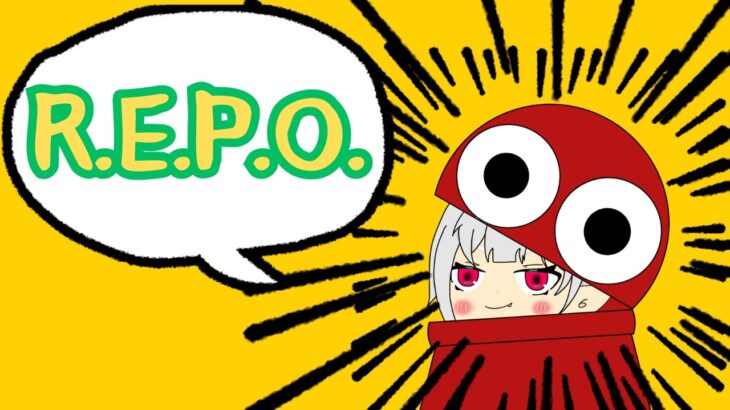 【R.E.P.O.】戦闘民族、廃品回収に行きます！！