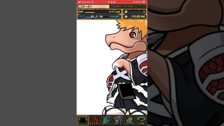 パズドラ　ブリチ　ガチャ