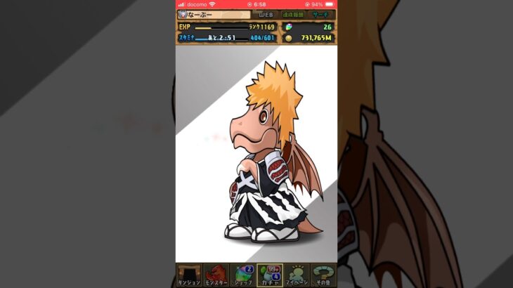 パズドラ　ブリチ　ガチャ