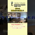 すぐに逸れるつっつん、ワイヤレスマイクでポケモンGO#shorts #shortvideo #short #切り抜き #切り抜き動画 #山形 #山形観光 #山形県 #休日 #休日vlog #観光