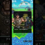 【新ＤＱウォーク】空間の竜：デモ